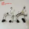 Pinzas de freno de aleación de aluminio para bicicleta de carretera, C-brake, frenos delanteros y traseros para bicicletas plegables, bicicletas de carreras, bicicletas de piñón fijo