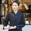 Três Folhas Douradas Roupas de Trabalho para Restaurante de Hotel Chinês Feminino Catering Recepção de Hotel Roupa de Garçom Manga Longa