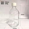 Botella de Vidrio Transparente para Reactivos de 500ml Botella Marrón a Prueba de Luz para Dispensar Medicamentos Sellada Botella de Vidrio para Medicamentos Químicos Experimentales Venta al por Mayor