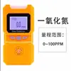 Detector de Gás Quatro em Um Abh841 Alarme de Detecção de Vazamento de Gás Combustível Oxigênio Concentração Tóxico e Nocivo