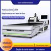 Fabricantes de máquinas de corte a laser de aço inoxidável e aço carbono produzem máquinas de corte a laser servo CNC automáticas de 3000 W