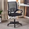 Silla de computadora silla de oficina silla cómoda para dormitorio estudiantil silla giratoria silla elevable de malla transpirable silla para personal entrega al por mayor