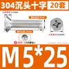 Parafuso e Porca de Aço Inoxidável 304 com Cabeça Escareada Phillips Anti-afrouxamento Conjunto Completo de Parafusos Combinados de Cabeça Chata M4M5M6M8