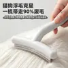 Peine para mascotas para eliminar el pelo suelto, cepillo adelgazador, peine para pelo de gato, peine desenredante y para mudar de acero inoxidable, peine para perros, accesorios para mascotas