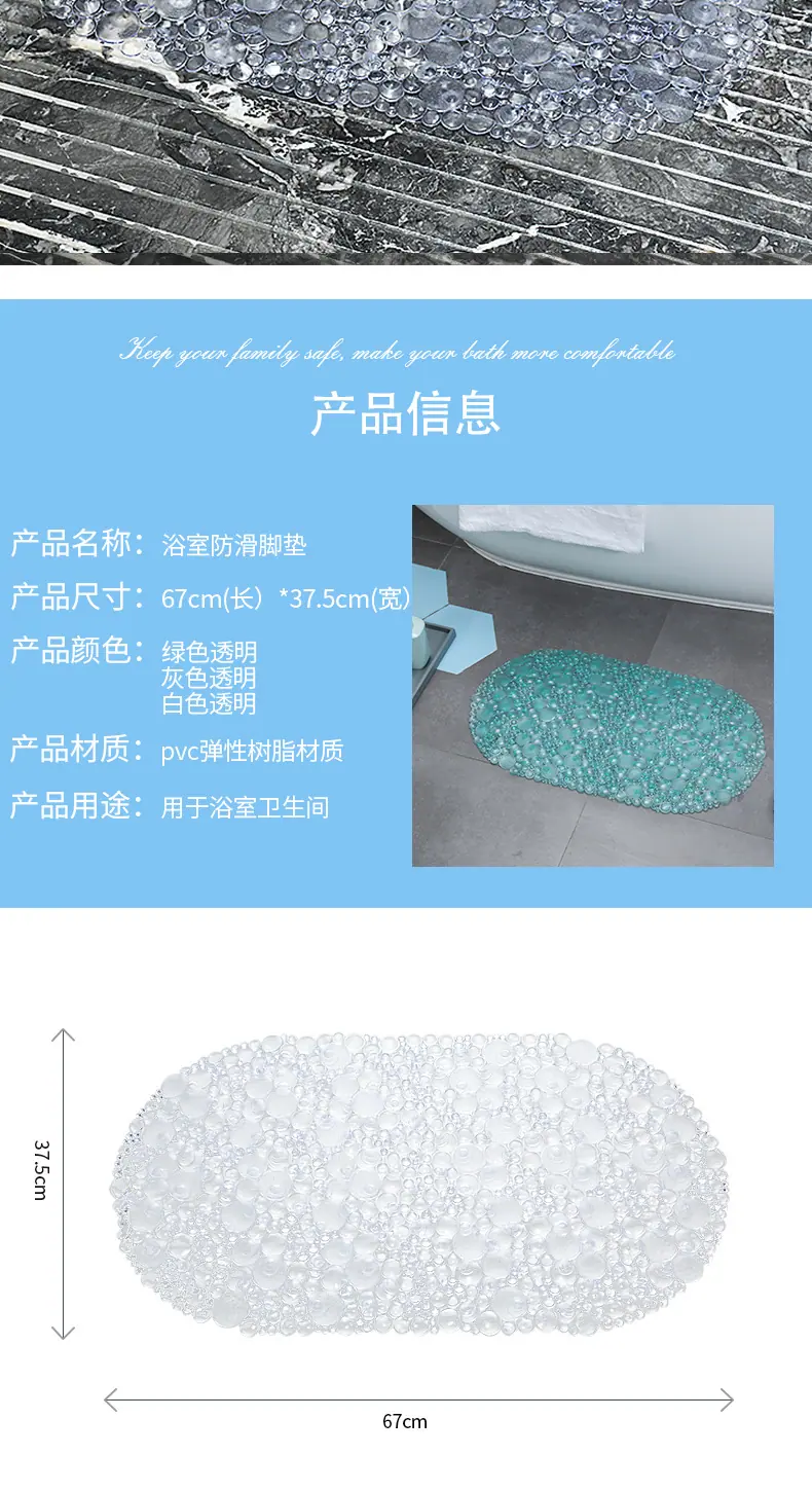 防滑垫_06