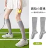 Calcetines de Compresión Deportivos Profesionales para Mujer de Primavera y Verano, Antideslizantes de Secado Rápido Transpirables para Yoga Correr