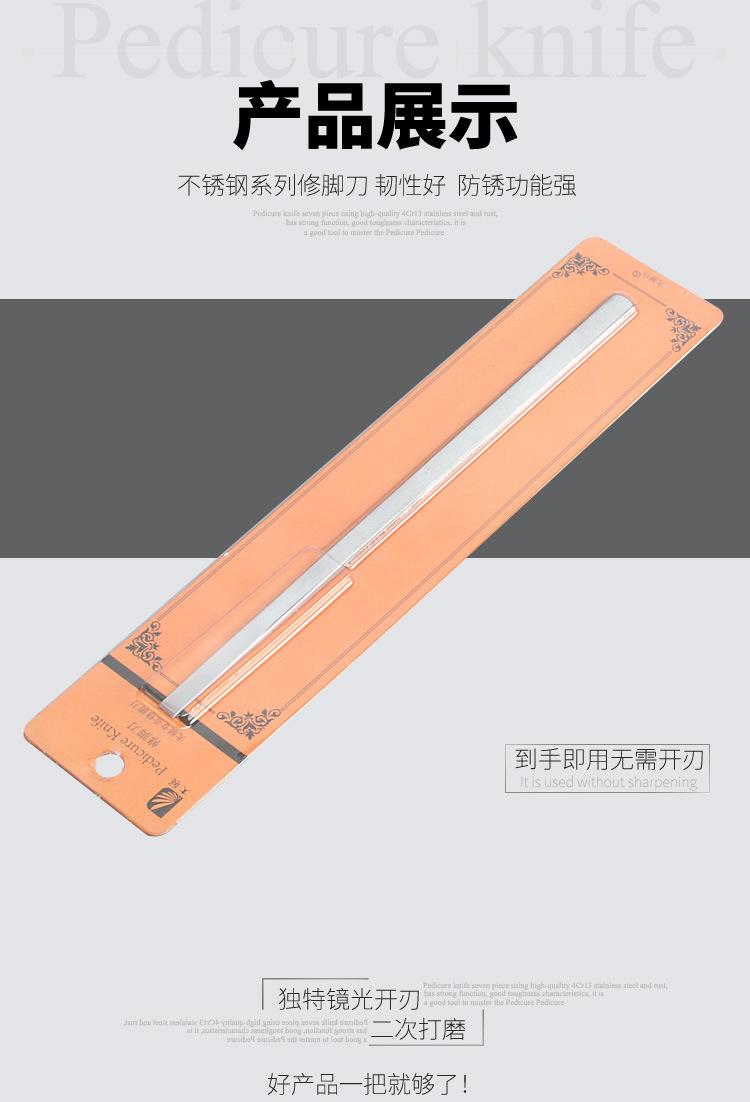 砂光条刀详情_04.jpg