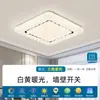 Luz de Techo Led Protección Ocular Luz de Resalte Estilo Lujo Ligero Crema Luz de Dormitorio Atmósfera Cálida Luz de Sala de Estar Luz Redonda de Restaurante