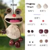 Sino de Vento Artesanal com Casca de Fruta Pacote de Material Semi-acabado DIY Sapo de Casca de Fruta Fofo e Curativo com Olhos Grandes Conjunto de Enfeites Pendurados Artesanais