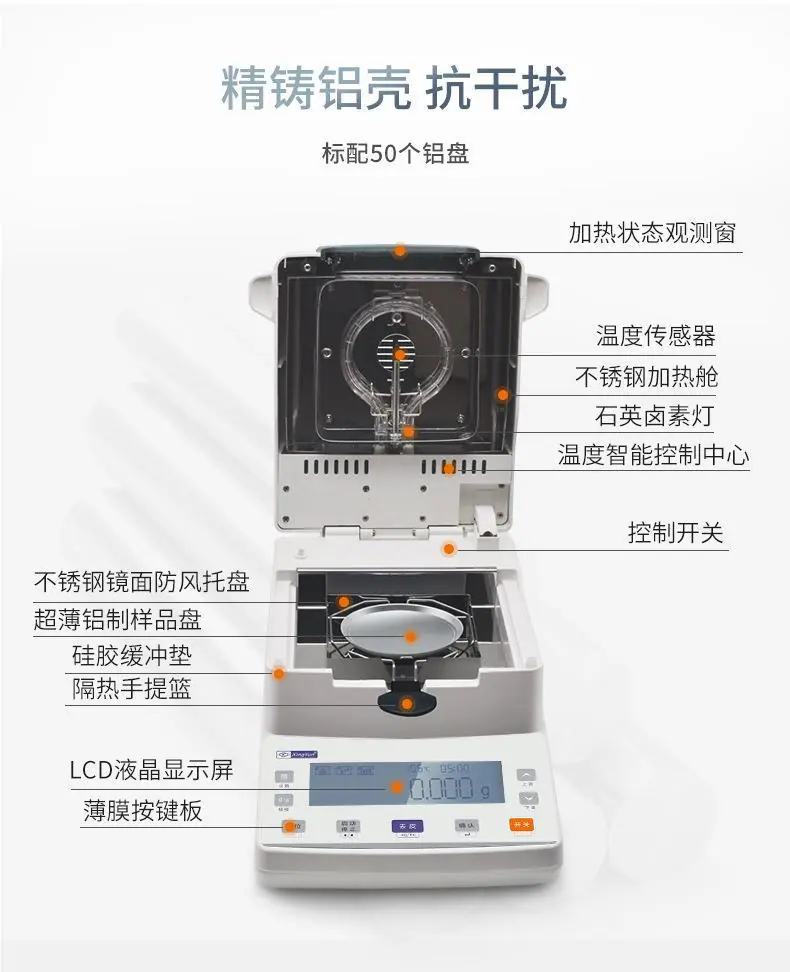 MW水分仪_10.jpg