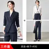 Traje Formal de Dos Piezas para Oficina de Mujer Otoño/Invierno 2026 Blazer Profesional para Presentadores Ropa de Trabajo de Alta Gama Médico Estética