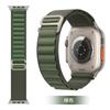 Compatible con correa de reloj Apple Ultra Mountain Loop tipo Wild Trail correa de reloj Apple de nailon disponible