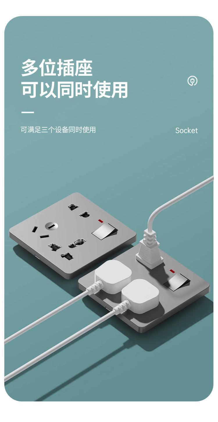 一开八孔详情页6_09.jpg