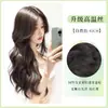 Peruca para Mulheres com Cabelo Longo Cacheado, Invisível de Três Peças, Extensão de Cabelo Sem Marcas, Peruca Preguiçosa, Peruca de Onda Grande de Alto Nível