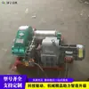 Máquina de Elevação Vertical de Objetos Pequenos Engenharia Civil Máquina de Elevação de Carga Máquina Elétrica de Reboque Inclinável de Objetos Pesados