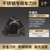 Hoja de rosca CNC Huhao con dientes internos/externos de 16 dientes, cabezal de corte de torno IR, cortador de acero inoxidable de 55/60 grados