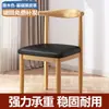 Silla de Comedor para Uso Doméstico, Silla Simple con Respaldo para Sala de Estudio, Dormitorio, Silla de Escritorio para Estudio en Casa, Silla de Cuerno de Imitación de Madera Maciza