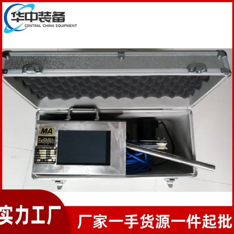矿用钻孔成像仪02