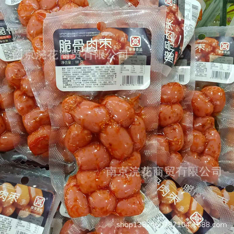 微信图片_20190305080428