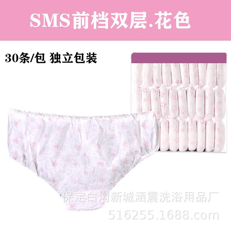 花SMS前档双层.花色30