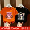 Camiseta de Manga Corta para Niña Verano 2026 Nueva Ropa Infantil Niños Medianos y Mayores Estilo Verano Manga Corta Ropa de Verano para Niños Camiseta Top Moderna