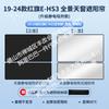 Adecuado para Hongqi E-HS9 ante adsorción electrostática parasol para techo corredizo HS357 parasol parasol aislamiento térmico parasol