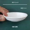 Restaurante de Hotel Doméstico Cerâmica Branca Pura Louça de Mesa Molheira Molho de Soja Vinagre Prato de Condimento Prato de Lanche Prato de Dim Sum Prato Chinês Formato Redondo