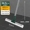 Escoba Mágica de Silicona para el Hogar Barrer Limpiador de Piso Trapeador de Piso Baño Artefacto para Cabello Baño Inodoro