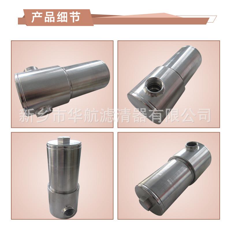 不锈钢过滤器6