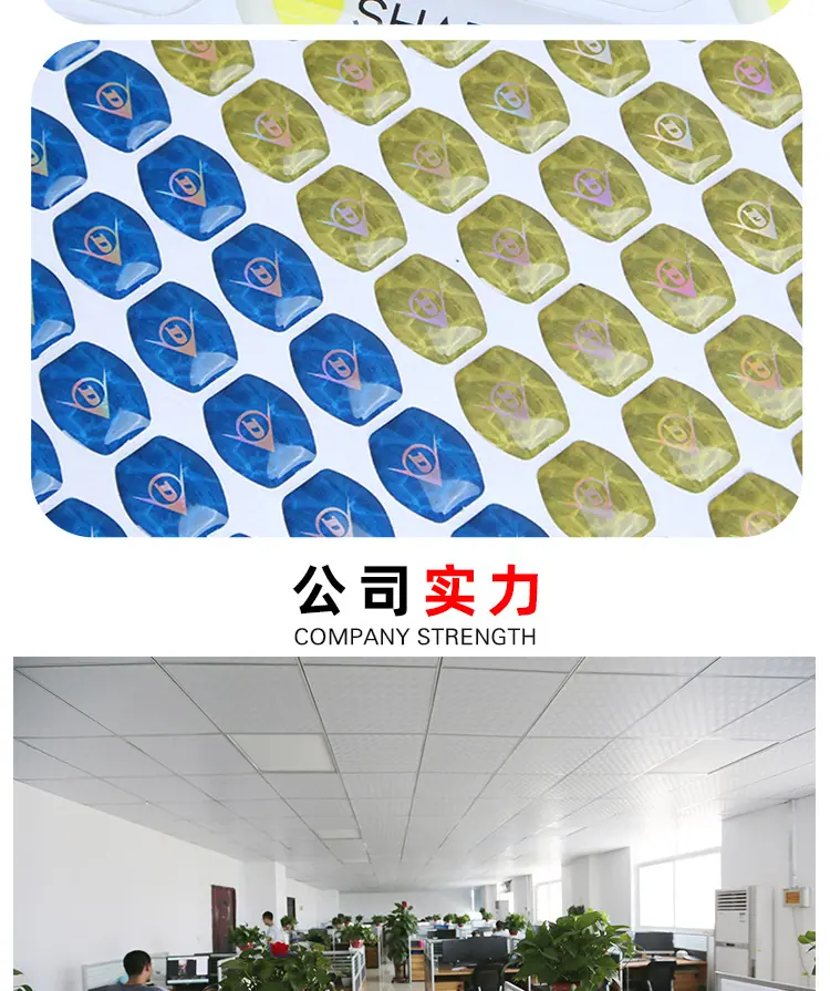 鸿贤不干胶详情页修改_09