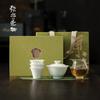 Miyuan Taza de Té Gaiwan de Pared Delgada Estilo Chino Juego de Té Kung Fu Caja de Regalo Creativa Juego de Té Souvenir Juego Completo Regalo Empresarial