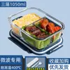 Pote de Vidro para Almoço, Micro-ondas, Tigela Especial com Pote Separado, Pote para Almoço para Trabalhadores de Escritório e Estudantes, Pote para Almoço, Caixa Crisper