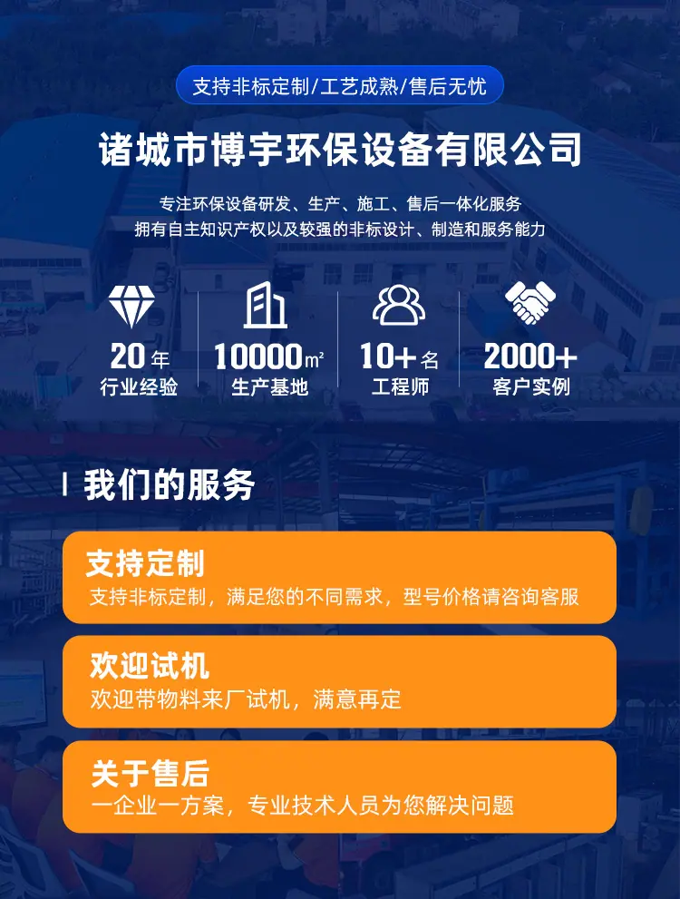 通用定制价格