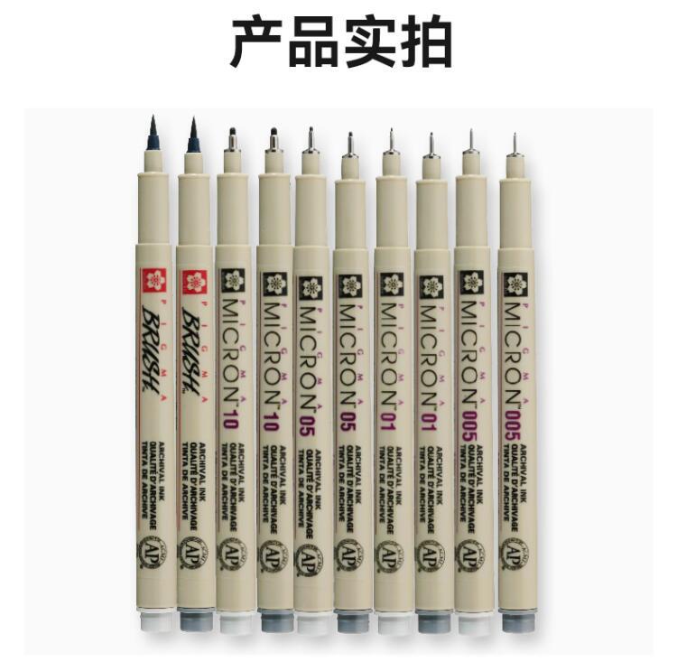 冷灰针管笔 4