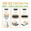 Aplicável ao cabo de dados Huawei Cabo de carregamento Apple Cabo de extensão Android 2 m typec cabo de dados usb original Venda por atacado