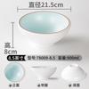 Cuenco de fideos de vajilla Xiangyuan Meimamine, cuenco de sopa de porcelana de imitación comercial, cuenco de sopa de fideos de arroz, cuenco grande, cuenco de arroz, cuenco especial para restaurantes de fideos