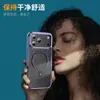 Succión Magnética Phantom Adecuado para Funda de Teléfono Móvil Iphone17Promax Apple 16 Ellos Acrílico 15 Anticaída 14 Transfronterizo