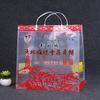 Bolsas de Tote de PP con Impresión a Color para Regalo de Pasteles de Luna de Medio Otoño, Bolsas de Tote Especializadas Personalizadas, Bolsas de Empaque para Compras de Productos de Salud con Impresión de Logo