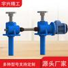 Producción de fábrica de origen sinfín engranaje vertical husillo de bolas espiral elevador manual eléctrico plataforma de articulación