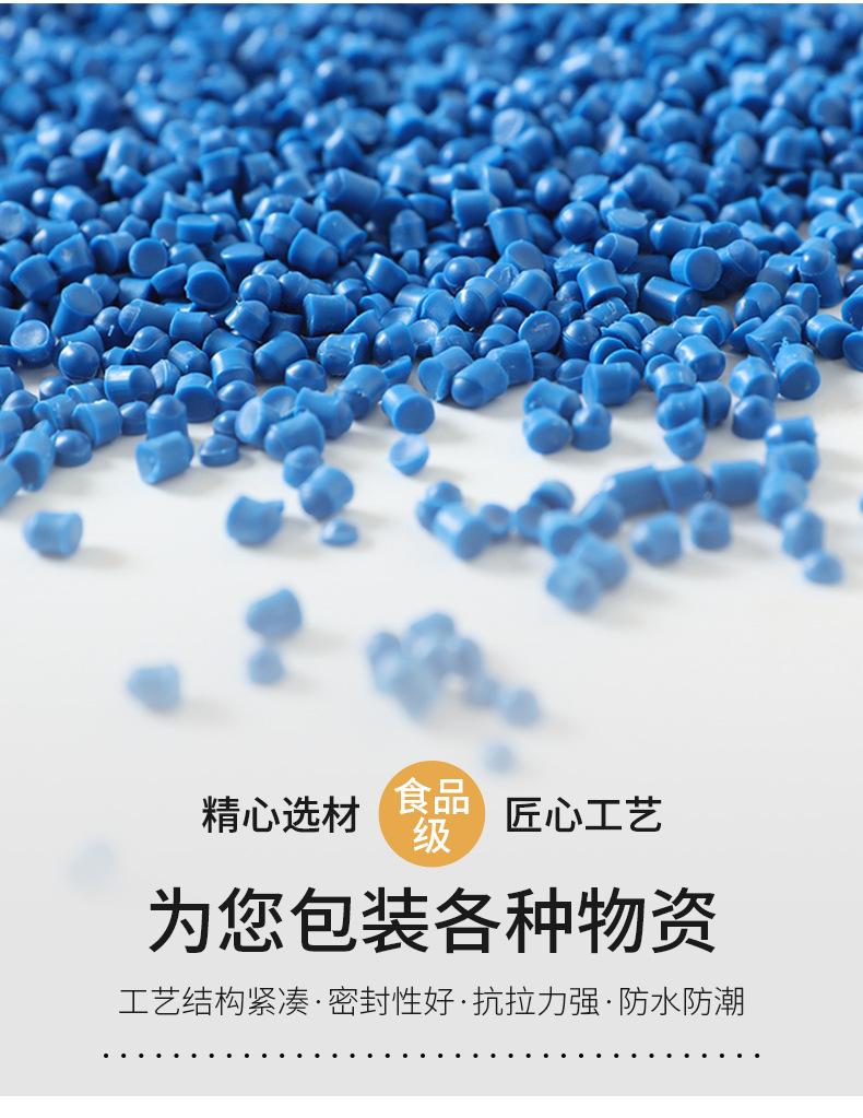 自封袋包装袋