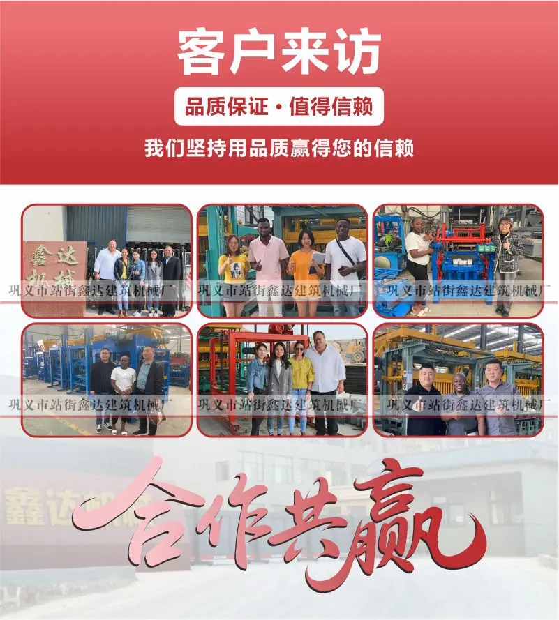 客户来访.jpg