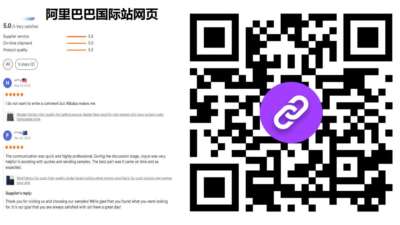 内销详情页上海桑野纺织品有限公司简介  PPT_13.png