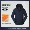 Ropa de trabajo impermeable y cálida hecha a medida para equipos corporativos, incluyendo chaquetas acolchadas y cortavientos con impresión o bordado de logotipo
