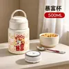 Caneca Térmica de Aço Inoxidável 316L, Copo de Água Isolado Portátil de Grande Diâmetro com Colher, Marmita Isolada para Estudantes e Trabalhadores de Escritório