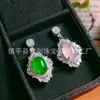 Nuevo Colgante Hebilla de Paz de Calcedonia de Alta Transparencia Estilo Chino con Ágata Verde Natural y Piedra Preciosa de Color Jade