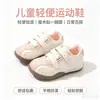 Sapatos Infantis Tênis Estilo Ballet para Crianças Novidades Primavera 2026 Tênis de Corrida para Meninas Tênis de Skate Forrest Gump Sapatos para Crianças Maiores