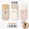 Calcetines para bebé, nuevos estilos de otoño/invierno, engrosados con puntos adhesivos para agarre antideslizante, diseño de dibujos animados, sin costuras, ajuste holgado, adecuados para bebés y niños pequeños, calidad Clase A