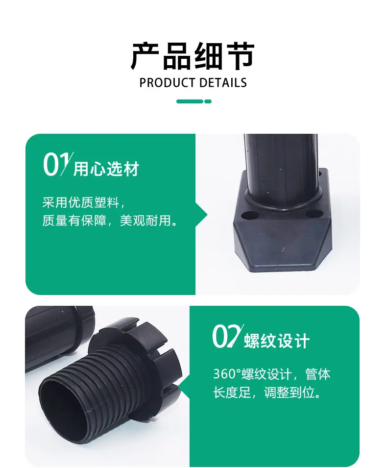 详情页-1606_07.jpg