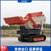 Haituo Exports Transportadores de Oruga Pequeños de Carga Automática Portátiles a Australia, Volquetes Mini de Carga de Grano Agrícola