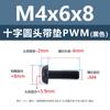 Tornillos Acolchados de Acero al Carbono Cabeza Cruz Redonda PWM Hierro Negro Separadores Electrónicos Tornillos de Máquina M1.4 M2 M3 M4 M5 M6